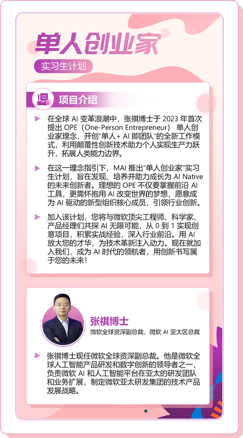 驅動總裁是干什么的，驅動總裁官網